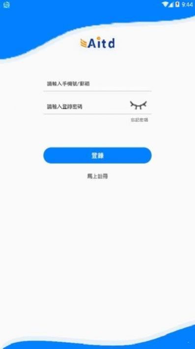 AITD Bank最新版本图3