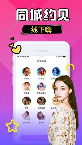 语若伴伴官方app手机版下载  v1.0.6图1