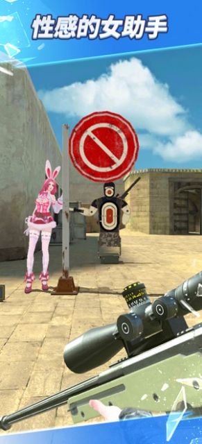 全民神枪手2游戏图11