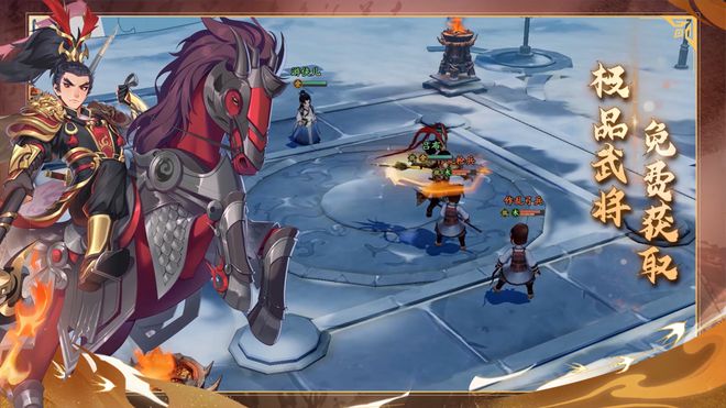 三国志异闻录图3