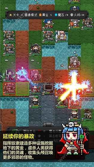 恶魔守护者2游戏金币安卓版  v1.0.1图3