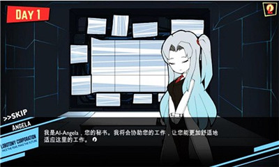 脑叶公司手机版图2