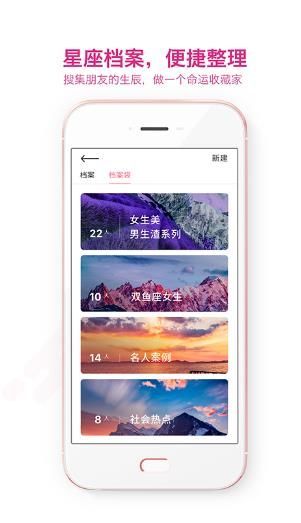 准了官方软件app下载图片1