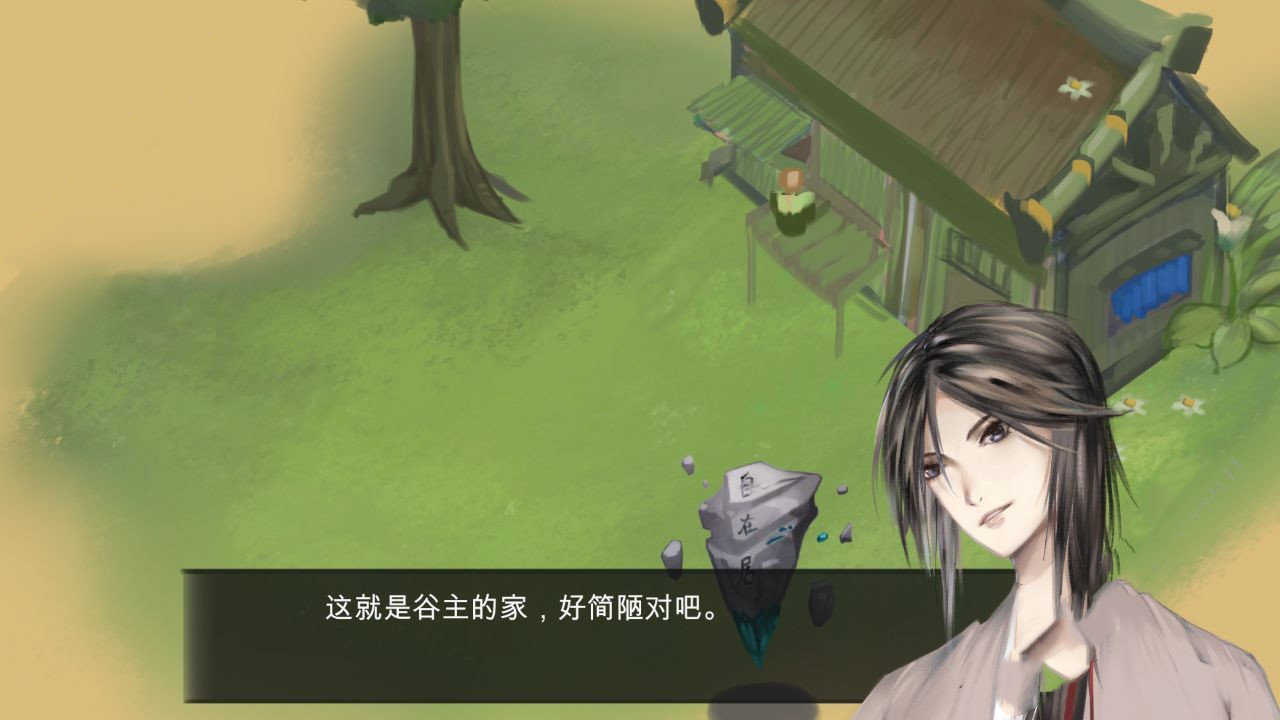 所谓侠客少年行游戏完整攻略安卓版  v1.0图3