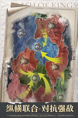 列王的纷争图2