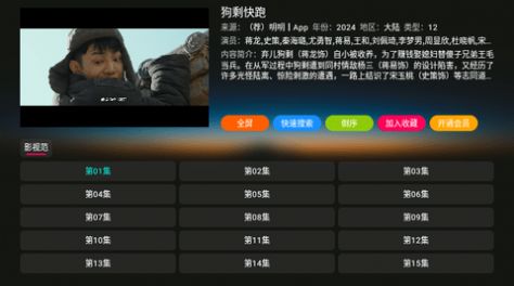有影视免费版手机下载  v3.1.0图3