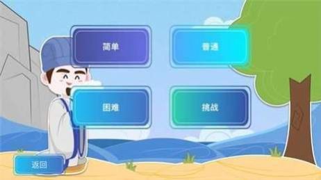 成语大聪明游戏官方红包版 v1.0图1
