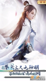 梦幻之城手游图2