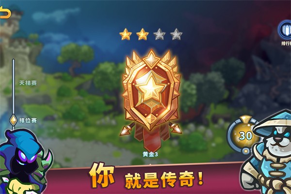 AncientStars最新版图1
