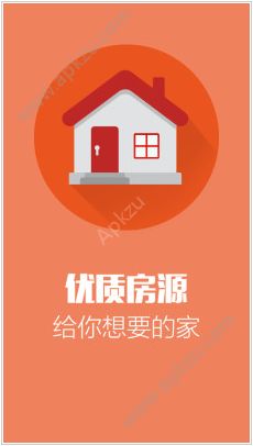 百姓网APP手机版下载 v9.9.2图2