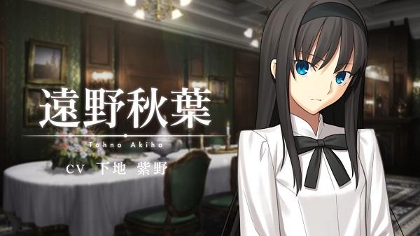 月姬重制版中文图3