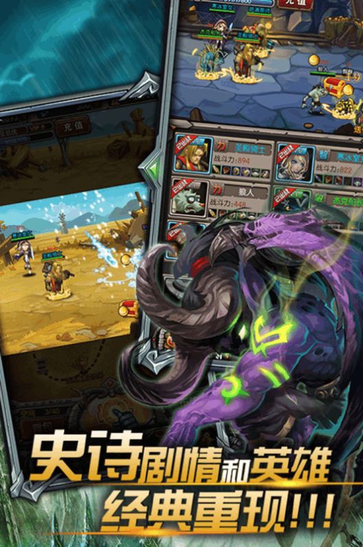 燃烧吧火焰手游安卓版  1.0图2