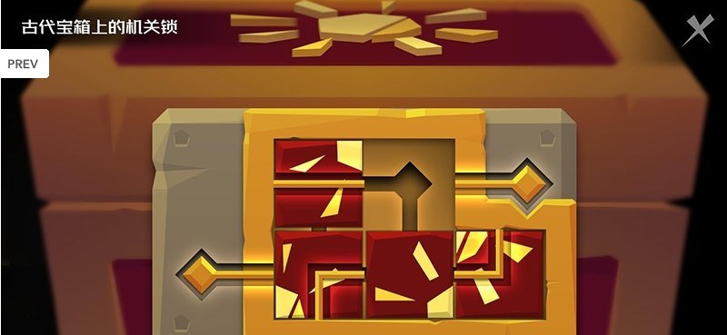 芯之迷城游戏图2