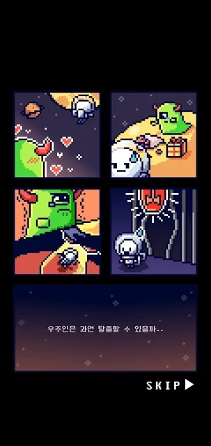 爱与疯狂游戏安卓版  v0.1图1