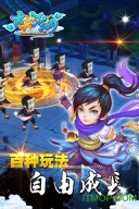 大笑江湖bt版图3