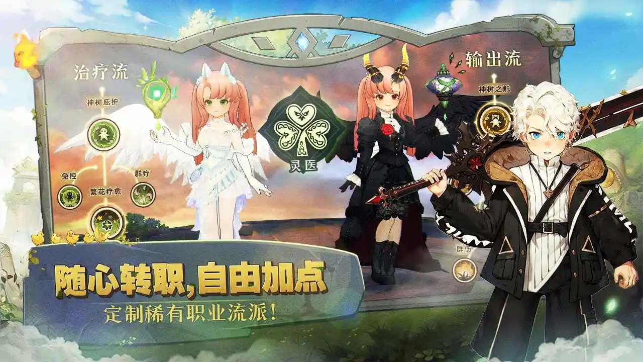 森之国度正版图2