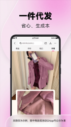 一手服装批发网图4