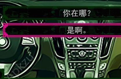 橙光游戏沉默沼泽攻略安卓版下载图片1