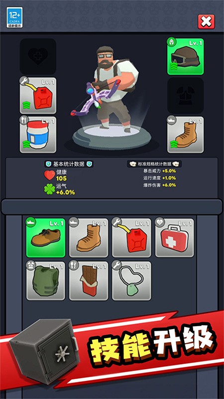 丧尸世界大战图4