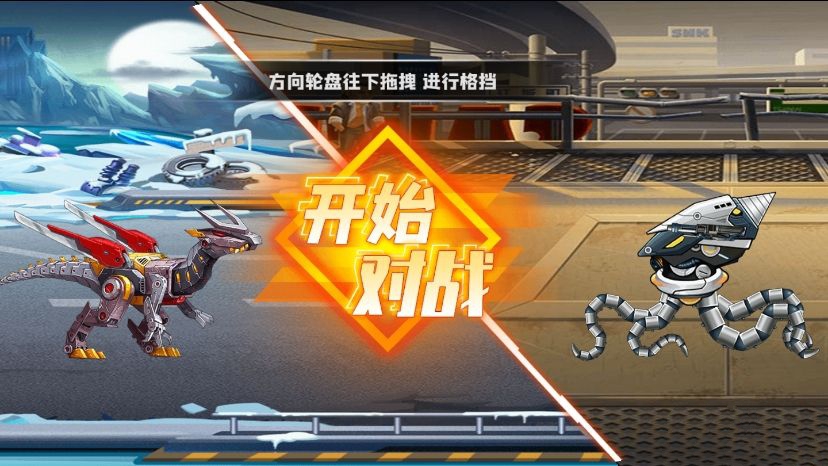 机甲斗兽场1.5版本合集