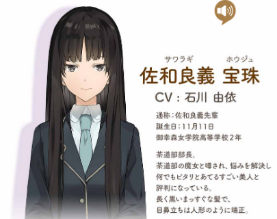 神田爱丽丝也要推理安卓汉化版游戏 v1.0.0图1