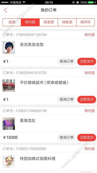 客立方官网版图1