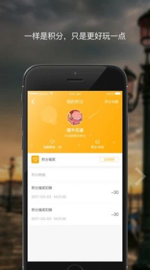 增值税电子专票app图2
