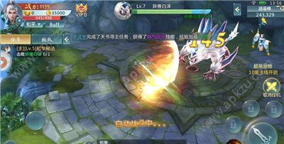 逆转乾坤手游图3