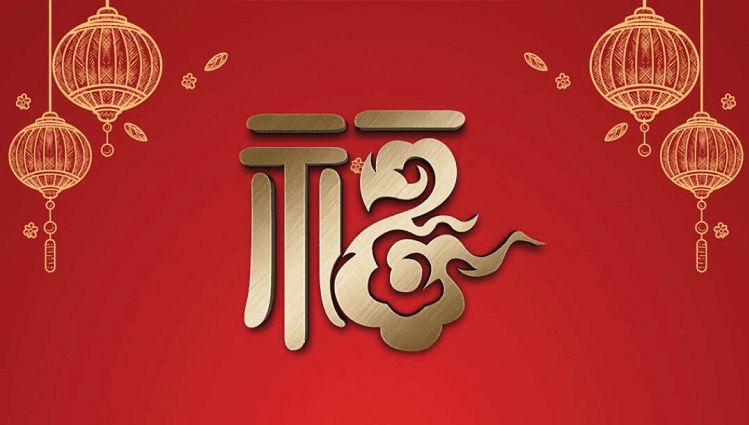 2022新年集福app合集