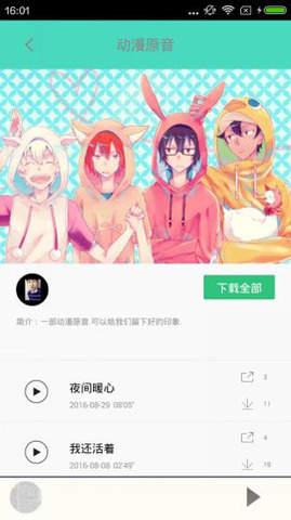 汗汗漫画手机版下载 v1.0图1