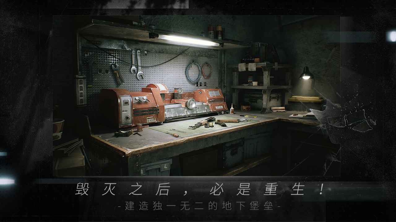 网易命运因子手游官方版  v1.0图2