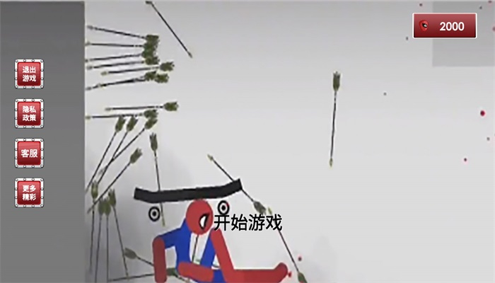 公路车祸模拟器游戏最新版图1