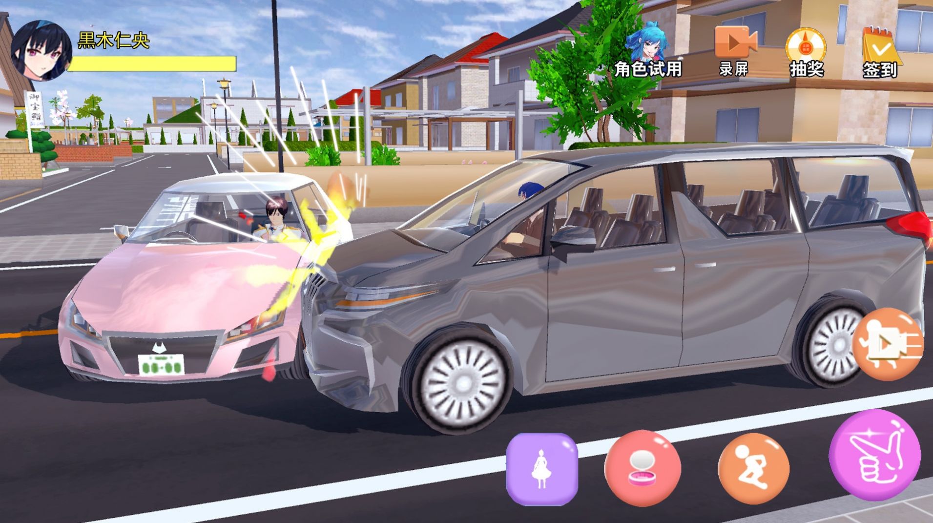 女神恋爱模拟器手机最新版  v1.0图3