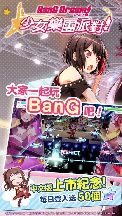 少女乐团派对官方网站图4