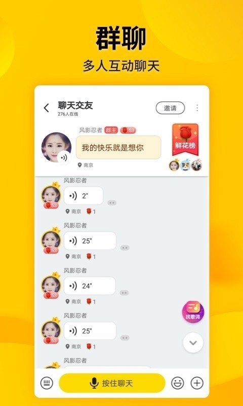 微叭短视频极速版app最新  v4.3.7图4