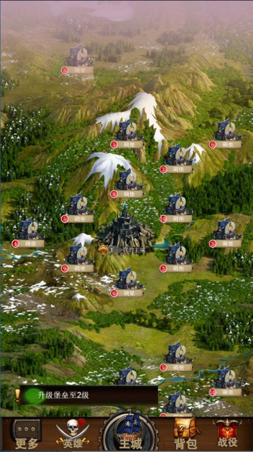 帝王霸权游戏图3