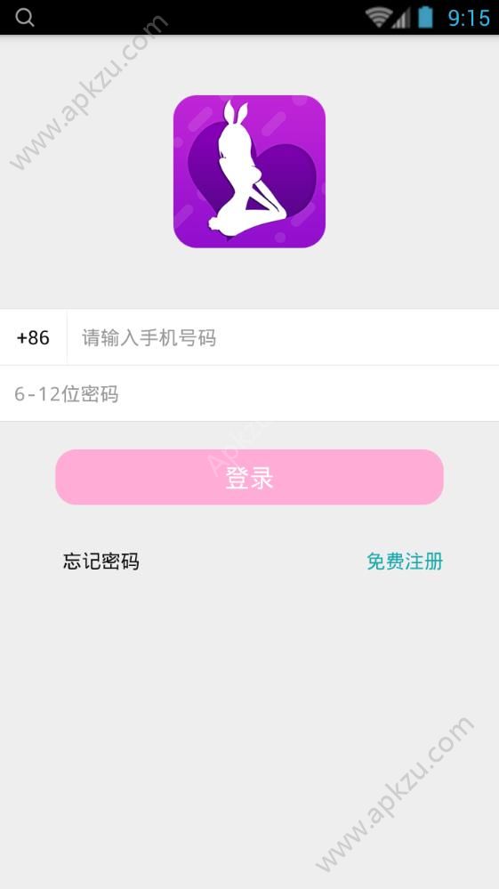 奶陌直播官方平台app下载  v1.0.1图4