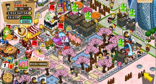 和风物语中文版图2