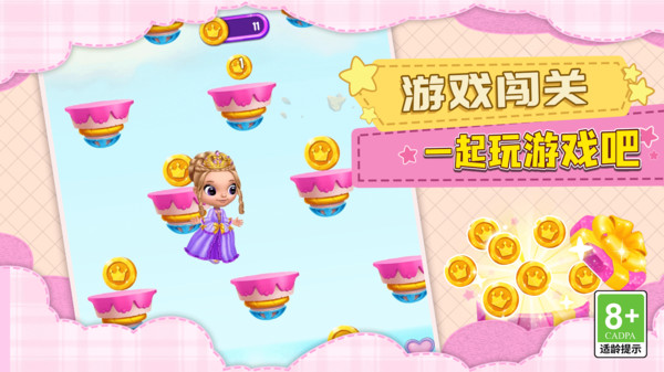 少女艺术家的诞生图2