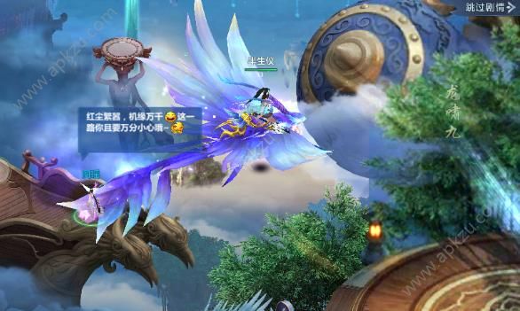 小瓜游戏星辰诀手游官网下载  v1.3.0图4