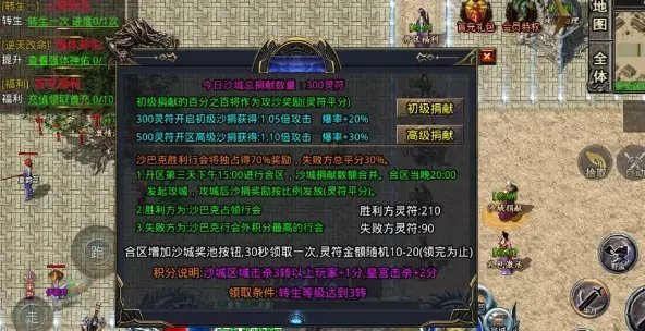 耀光斩龙冰雪手游图3