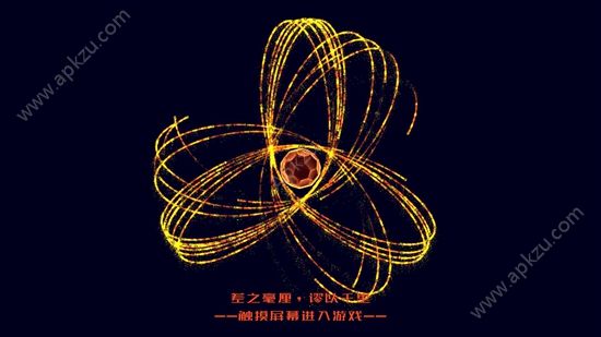 银河矩阵安卓版图2