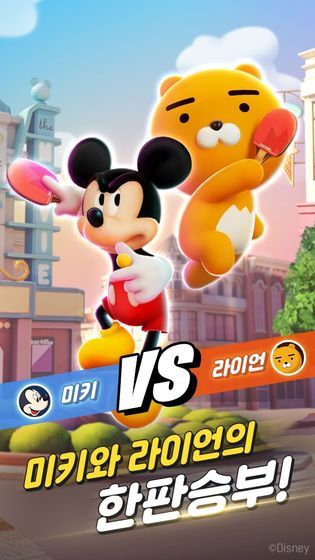 全明星扣球中文版图2