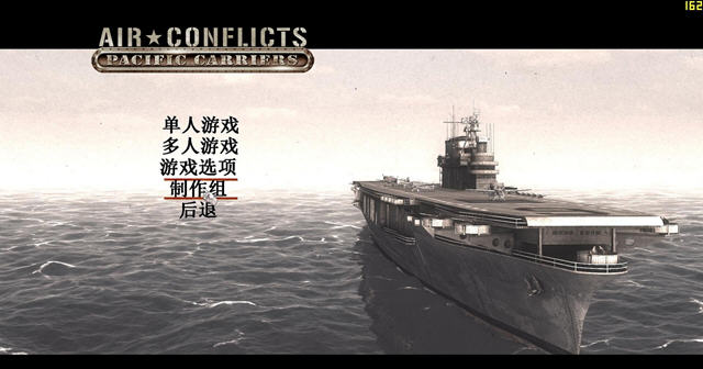 二战航空母舰游戏中文手机版  v1.0.1图4