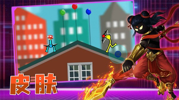 火柴人冒险求生经典版图1