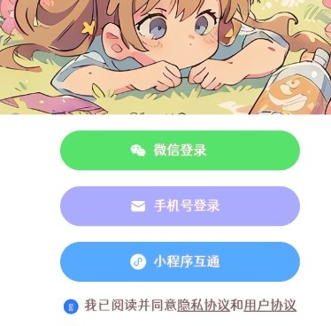 甜橙记账升级版图3