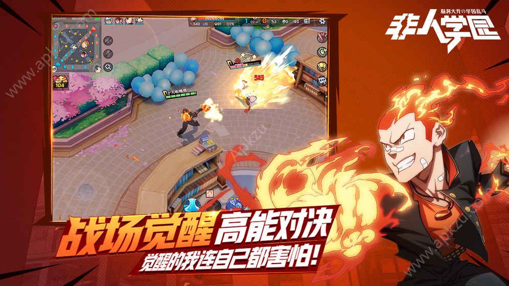 非人学园uc九游版下载  v4.3.55图2