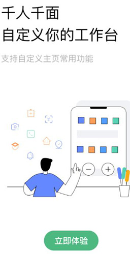 助英台安卓版图2