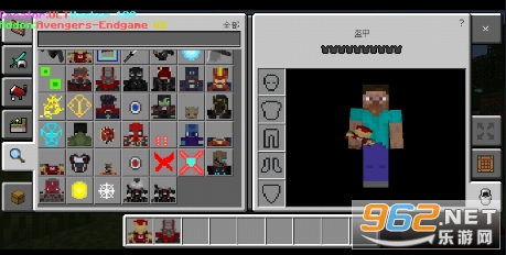 GameInstaller(我的世界复仇者联盟模组)图3