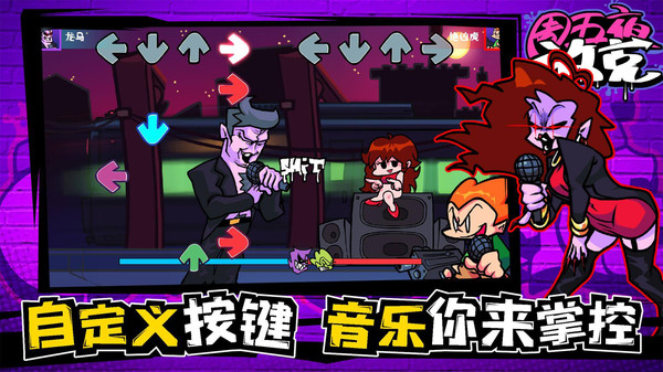FNF小猪佩奇培根周模组下载  v1.0.3图1